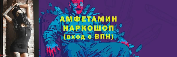 первитин Балахна