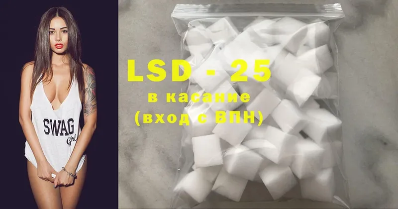 LSD-25 экстази кислота  Карабаш 